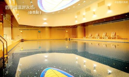 Xiangyang Celebritity City Hotel Tiện nghi bức ảnh